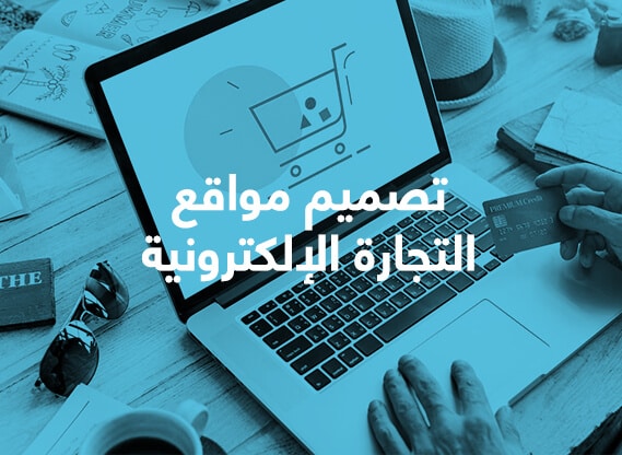 شركة تحسين محركات البحث