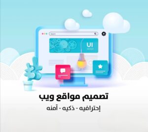 شركة تحسين محركات البحث